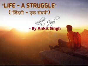 “Life- A Struggle” (जिंदगी- एक संघर्ष)
